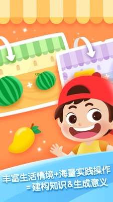 迈思星球安卓版