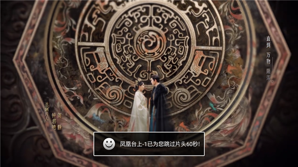 欢喜影院盒子