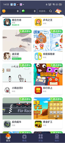 火箭龟官方版