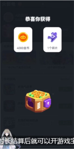 火箭龟官方版