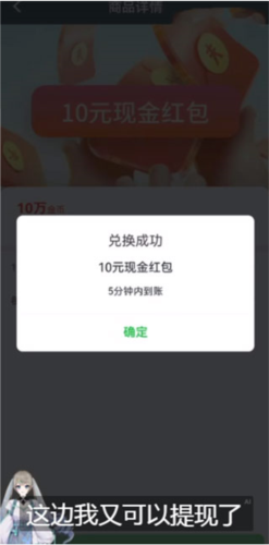 火箭龟官方版