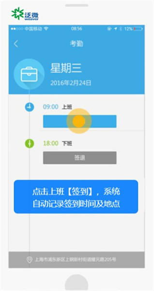 E-Mobile7APP安卓版