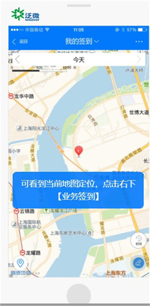 E-Mobile7APP安卓版