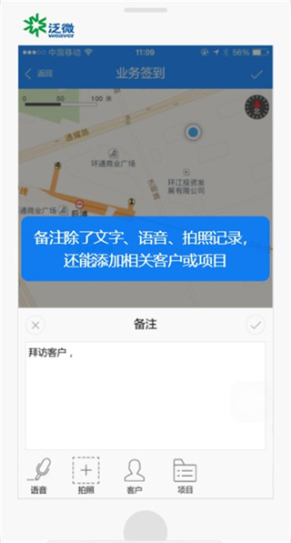 E-Mobile7APP安卓版
