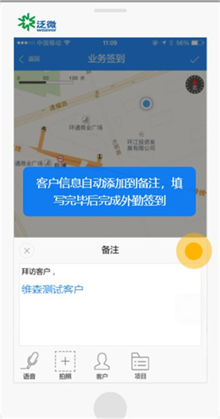 E-Mobile7APP安卓版