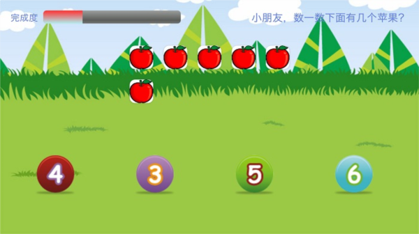 儿童学习天地app截图3