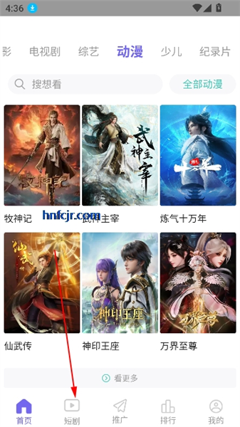 柚子影院app