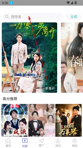 柚子影院app