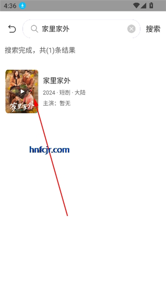 柚子影院app