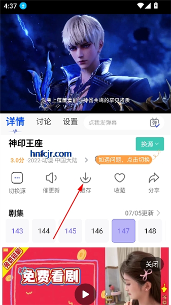 柚子影院app