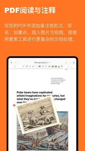 云记app官方免费版截图3