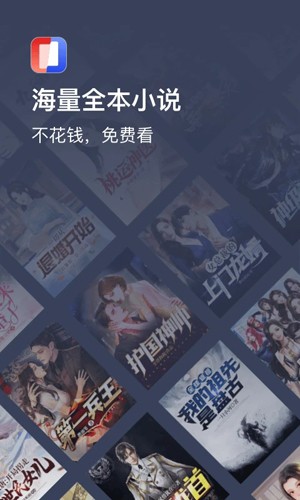 月鼠小说免费版截图1