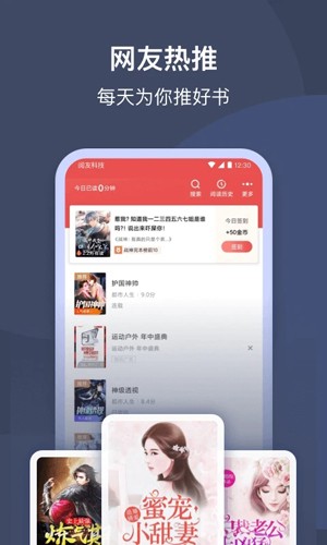 月鼠小说免费版截图3
