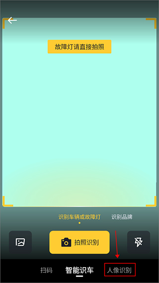 懂车帝2026新版