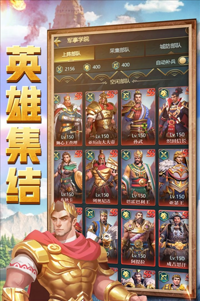 斗破千军九游渠道服截图3