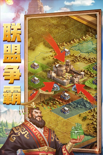 斗破千军九游渠道服截图2