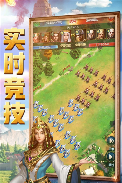 斗破千军九游渠道服截图4