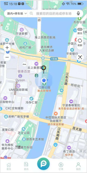 甬城泊车app
