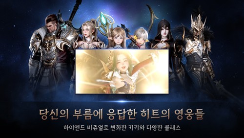 hit2截图1