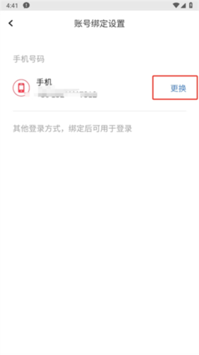 完美单词王app