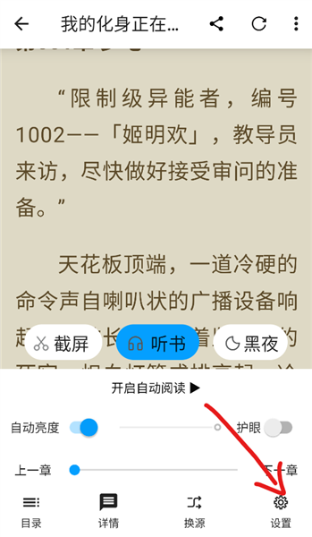宝书阁免费阅读app