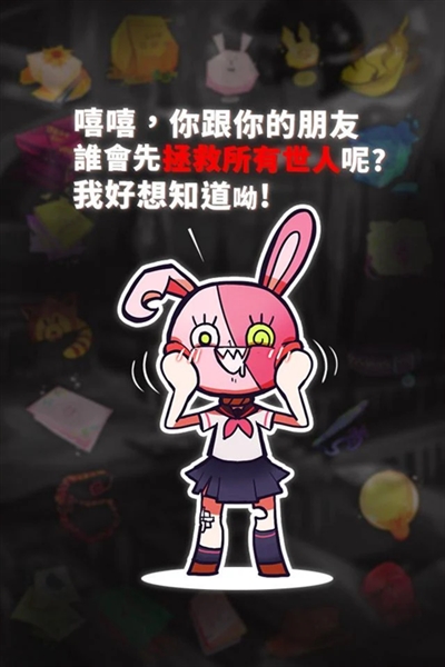 我满怀希望的有病信仰截图2