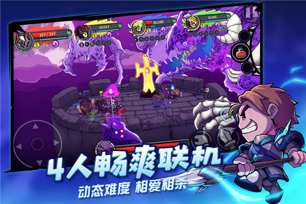 Lost Castle 失落城堡截图2