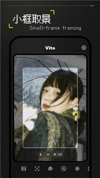 vita复古相机免费版截图2