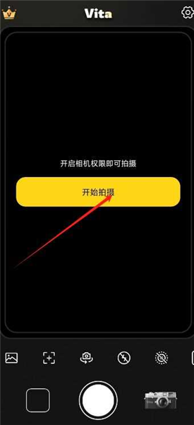 vita复古相机免费版