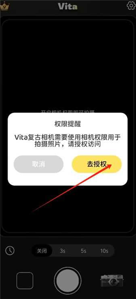 vita复古相机免费版