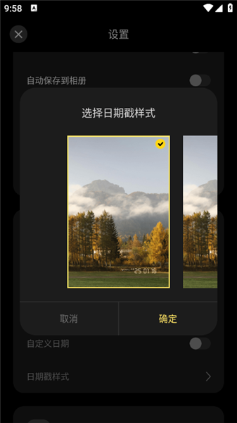 vita复古相机免费版