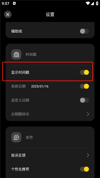 vita复古相机免费版