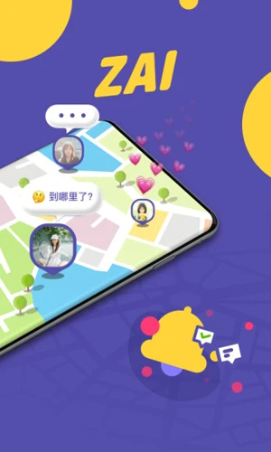 ZAI APP截图2