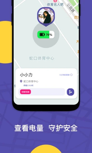 ZAI APP截图3