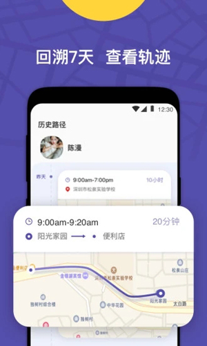 ZAI APP截图4
