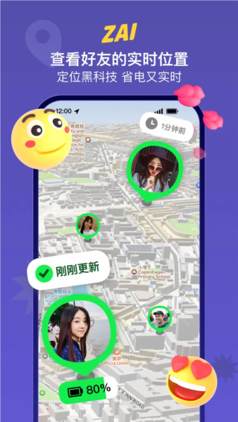 ZAI APP