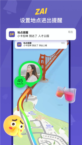 ZAI APP