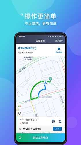 365接单宝app官方版截图1