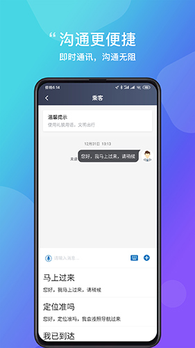 365接单宝app官方版截图2