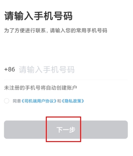 365接单宝app官方版