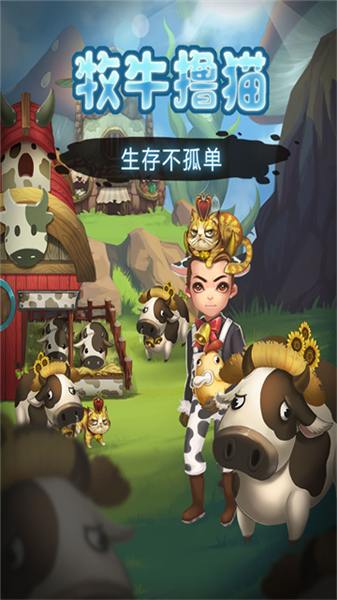 灵魂岛0.1折扣客户端截图3