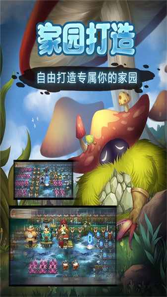灵魂岛0.1折扣客户端截图4