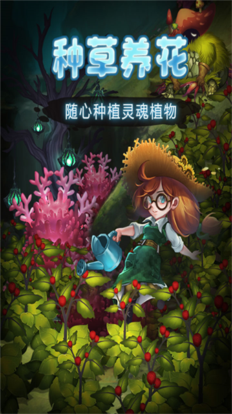 灵魂岛0.1折扣客户端截图5