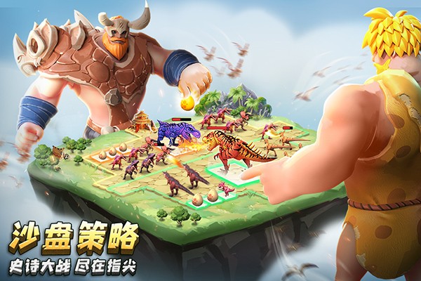 侏罗纪军团国际服截图3