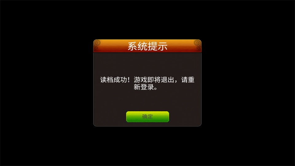 三国塔防传奇官方版