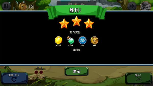 钢铁守望手游官方版截图5