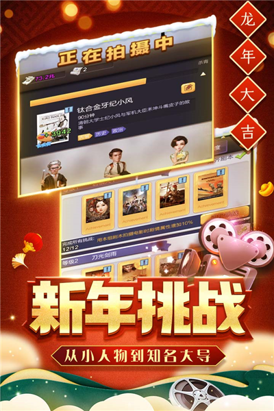 票房大卖王网易客户端截图3
