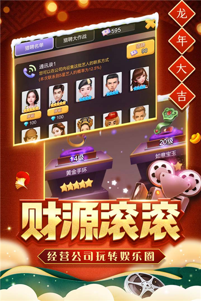 票房大卖王网易客户端截图4