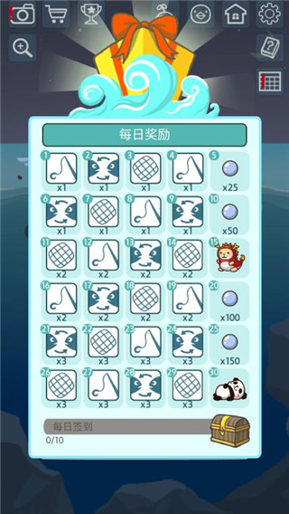 企鹅岛难题官方版截图4