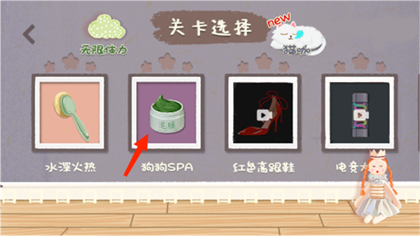 手作物语官方正版